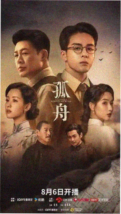 美剧吧锈色海岸第二季海报