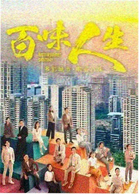 美剧吧北纬四十度剧照