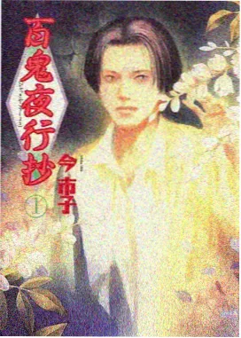 美剧吧机械之诗海报